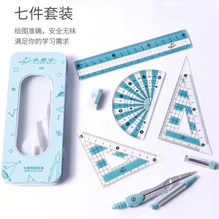 8pcsset-iron-packaging-compasses-ruler-stationery-set-math-geometry-protractor-drawing-tools-students-school-supplies