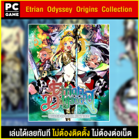 ?(PC GAME) Etrian Odyssey Origins Collection นำไปเสียบคอมเล่นผ่าน Flash Drive โดยไม่ต้องติดตั้ง ตัวเกมสมบูรณ์ 100%