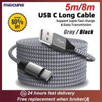 [3C electronic digital] 16/26ฟุต USB สายไนลอนยาวถึง USB ชนิด C สายชาร์จเร็วสายดาต้าชาร์จเร็วสำหรับ iPad Pro 12.9ใหม่/11 Air4/5พื้นผิว