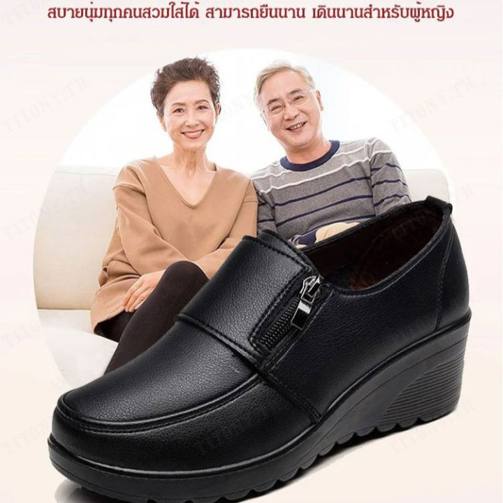 titony-รองเท้าแม่ฤดูใบ้-สีดำ-ทรงคลาสสิค-สำหรับใส่ไปทำงาน