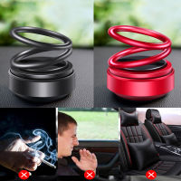 【cw】mtsooning Car Aromatpy Diffuser Double Rings Rotary Air Freshener Dashboard Perfume Solar Auto Power 【hot】