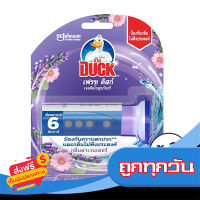 ส่งฟรี ส่งเร็ว DUCK เป็ด เฟรชดิสก์ เจลติดโถสุขภัณฑ์ กลิ่นลาเวนเดอร์ 38 กรัม (ทั้งหมด 2 ชิ้น) เก็บปลายทาง