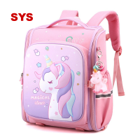 SYS เด็ก Schoolbags โรงเรียนประถมหญิงเด็กนักเรียนการ์ตูนยูนิคอร์นกระเป๋าเป้สะพายหลังกระดูกกระเป๋าสะพายคู่ที่มีสายคล้องรถเข็น