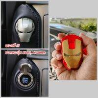 รถยนต์ ฮอนด้า Honda อะไหล่รถ (พร้อมส่งจากไทย!!! ) เคสกุญแจ Iron Man สำหรับ Honda Civic, Jazz, CRV, HRV, Brio,City,Accordสำหรับกุญแจรีโมทตัวใหม่ ราคาส่ง The Best Quality