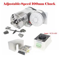 【hot】♨ Dividing 100MM Chuck Adjustable-Speed Axis 4th with Supply Speed Controller for Router Machine