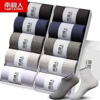 Antarctic cotton mens socks buy 55 total 10 pairs of socks, mens tube socks, socks, mens four seasons cotton socks, bags南极人棉质男袜买55共10双袜子男中筒袜短袜男四季棉袜袋装