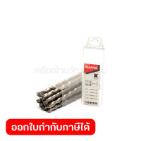 ดอกสว่าน SDS D-62723 (12ดอก/1ชุด) 6-12MM