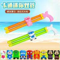 [COD] Adult childrens toys pull-type large-capacity summer children and boys high-pressure cannon drifting