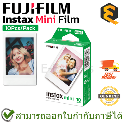 Fujifilm Instax Mini Film (10Pcs/Pack) ฟิล์มสำหรับกล้องอินสแตนท์ 1แพ็ค ถ่ายได้ 10 รูป ของแท้