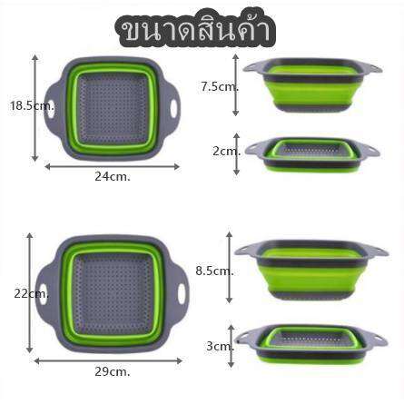 banban-ตะกร้าล้างผักพับได้-t903-ตะกร้าล้างผักซิลิโคน-ทรงสี่เหลี่ยม-ตะแกรงล้างผักผลไม้-ตะกร้าล้างผัก