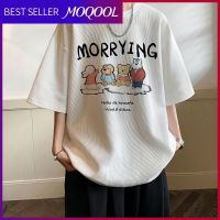 MOQOOL เสื้อครึ่งแขนผ้าไอซ์ซิลค์ทรงหลวมใหม่สำหรับฤดูร้อนของเสื้อยืดแขนสั้นชาย