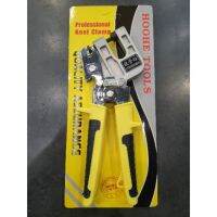 NEW คีมย้ำโครงซีลาย HOHEE TOOLS ราคาถูก คีมตัดสายไฟ คีม อุปกรณ์ช่าง