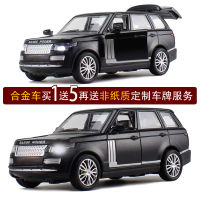 โมเดลรถอัลลอย Land Rover Range Rover โมเดลรถของเล่น รถมีเสียง มีไฟ ดึงกลับ รถเด็กของเล่นเด็ก