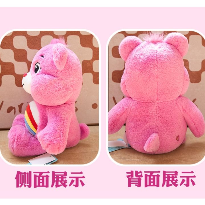 ตุ๊กตาหมีสปอตแคร์แบร์ของแท้-care-bear-ตุ๊กตาหมีน่ารักของแท้-ตุ๊กตาหมีสายรุ้ง-หลายรูปแบบ-หลายขนาด-ส่งของขวัญวันเกิด-ของขวัญวันเกิด-แลกเปลี่ยนของขวัญ