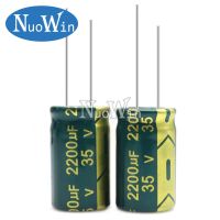 6.3V 10V 16V 25V 35V 50V 63V 100V 160V 400V 450V High Frequency Low ESR Aluminum Capacitor 100UF 220UF 330UF 470UF 680UF 1000UF Electrical Circuitry P