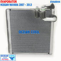 คอยล์เย็น นาวาร่า ปี 2004 - 2015  EVA0044 Evaporator Nissan Navara ตู้แอร์ รังผึ้ง คอยเย็น นิสสัน นาวาล่า พ.ศ.2547 ถึง 2558 อะไหล่ แอร์ รถยนต์ 2005 2006 2007 2008 2009 2010 2011 2012 2013 2014