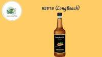 LongBeach Tamarind Syrup ลองบีชไซรัปมะขาม 740 ML.สินค้าคุณภาพที่คุณเลือกได้ จากร้าน  kingdom tea