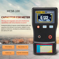 MESR-100ตัวเก็บประจุเครื่องทดสอบตัวเก็บประจุ ESR มีความแม่นยำสูงโอห์มมิเตอร์ตัวทดสอบความต้านทานตัววัดความจุไฟฟ้าที่มีที่หนีบทดสอบ SMD