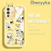 เคส Chenyyka สำหรับ VIVO V23 5G S12 5G V23i 5G เคสลายการ์ตูนสนูปี้นุ่มมีสีสันกันกระแทกเคสโทรศัพท์โปร่งใสสร้างสรรค์เคสเลนส์กล้องถ่ายรูปรูปสัตว์ประหลาดตัวเล็กปลอกซิลิโคนใส