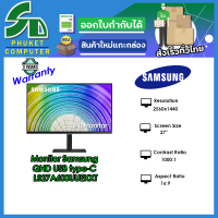 Samsung จอคอมพิวเตอร์ 	LS27A600UUEXXT	 27" Monitor Samsung QHD USB type-C ,IPS,Flat,2K(2560x1440),75hHz,5ms,300cd/㎡,