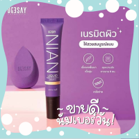 Deesay Nian Liquid &amp; Foundation 15g. รองพื้นดีเซย์ รองพื้นเนียน