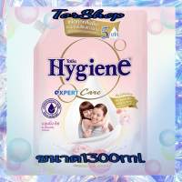 ส่งฟรี Hygiene ไฮยีน เอ็กซ์เพิร์ท แคร์ กลิ่นบลูมมิ่ง ทัช น้ำยาปรับผ้านุ่มสูตรเข้มข้นพิเศษ 1300 มล. ของแท้?%