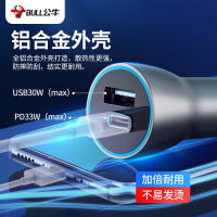 Bull Car Charger Super Fast Charg Cross over Sub One for Three usb Multi-Interface Conversion New