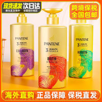 Pantene ประเทศไทยครีมนวดผมมหัศจรรย์3นาทีเพื่อซ่อมแซมแบบแห้งมาส์กผมดัดย้อมชี้ฟูให้ความชุ่มชื้นเรียบเนียนและเรียบ450มล.