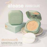 แป้งพัฟ ผสมรองพื้น ซิวันนา SIVANNA COLORS MINERALIZE FIX PERFECTING POWDER FOUNDATION : HF5075