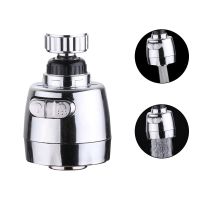 ☫♀ 360° Swivel Universal 2Mode Kitchen Faucet Adapter Aerator Shower Head Water Saving Bubbler Splash Filter Tap Nozzle Connector