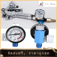 【Clearance Sale】Air เรกูเลเตอร์วัดแรงดัน Air Tool Gauge อลูมิเนียมอัลลอยด์ปรับชุดสเปรย์เครื่องมือเป่าลม G1/4