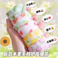 ✐❂◈ Finger guard bandage for student writing cute finger wrap protective cover anti-wear anti-callus self-adhesive hand tape cloth ins