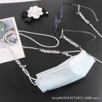 [Blythe] Fashionable And Simple Smiley Face Round Pearl Bead Anti-lost Chain Glasses Necklace