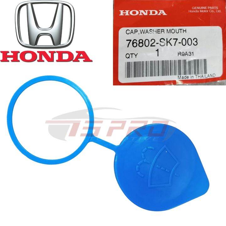 Honda Genuine Wiper (Washer) Tank Cap 76802-SK7-003 - Honda City TM0 ...