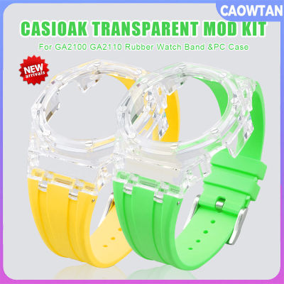 ชุดดัดแปลงแบบโปร่งใสสำหรับ Casioak GA2100 GA2110 Casing PC สำหรับ GAB2100 2110 Tali Jam Tangan Karet อุปกรณ์เสริมที่เปลี่ยนฝาครอบ