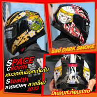 หมวกกันน็อค SPACE CROWN รุ่น Stealth แบบเต็มใบ สินค้าใหม่ล่าสุด มาตรฐาน มอก.369-2557 เบอร์ L ( วัดรอบศร๊ษะได้59-60 Cm.)