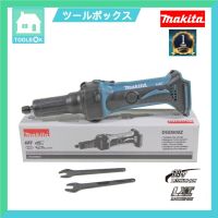 ( Pro+++ ) สุดคุ้ม เครื่องเจียร์แกน หินเจียร์แกน ไร้สาย 18V รุ่น DGD800Z MAKITA (สำหรับตัวเดี่ยวไม่มีแบตและแท่นชาร์จ) ราคาคุ้มค่า เลื่อย เลื่อย ไฟฟ้า เลื่อย ยนต์ เลื่อย วงเดือน