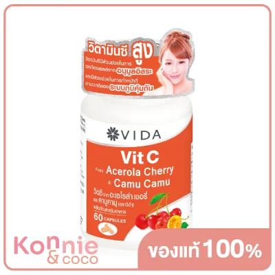 Vida Vit C From Acerola Cherry And Camu Camu Dietary Supplement 60 Capsules วิตซี จากอะเซโรล่าเชอรี่ และคามู คามู