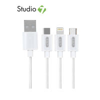 สายชาร์จ E&amp;P 3-in-1 USB-A to USB-C &amp; Lightning &amp; Micro USB Cable EP-D38S 1.5M. White by Studio 7