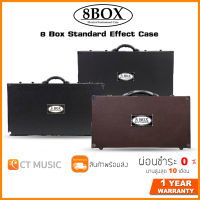 8 Box Standard Effect Case 60x30x10 cm กล่องเอฟเฟค