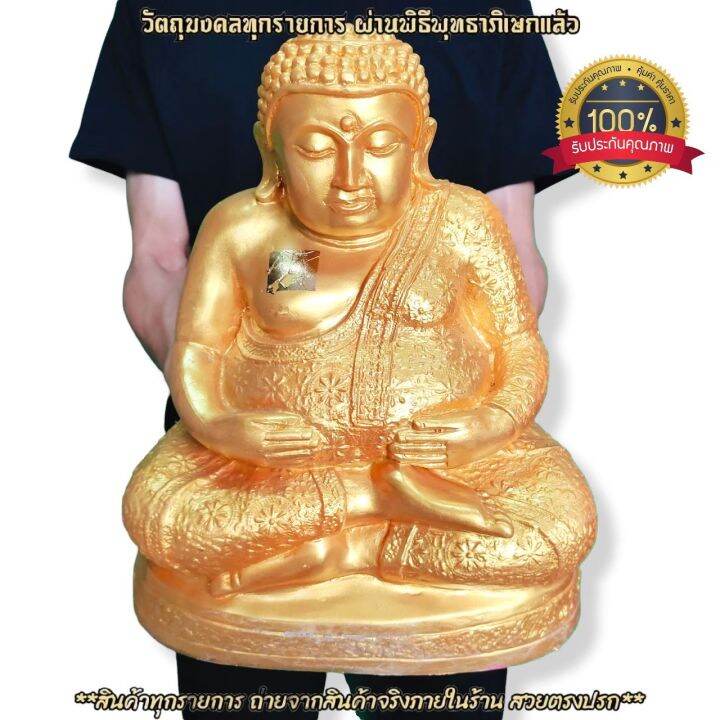 ไตรภูมิ-พระสังกัจจายน์มหาลาภ-สีน้ำทอง-หน้าตัก9นิ้ว-องค์ใหญ่มาก-บ้านเรือนใดมีไว้บูชาจะอุดมสมบูรณ์พูนสุขไปด้วยโภคทรัพย์โชคลาภเงินทอง