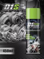 D1 Spec PRO WORK Multi-Lubricant สเปรย์หล่อลื่นอเนกประสงค์ 450ml #D1-1586