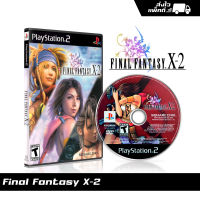 แผ่นเกม PS2 Final Fantasy X-2 (english) สกรีนแผ่น พร้อมปกใส่กล่อง