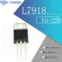 10pcs/lot 7918 L7918 L7918CV TO220 18V / 1.5A three-terminal regulator new original WATTY Electronics