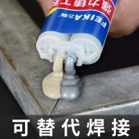 Switzerland imports ergo1690. Metal special glue strong ab glue sticky aluminum alloy iron stainless steel special iron