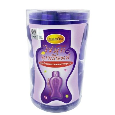 LEGANO วิตามินบำรุงผม สูตรบำรุงผมยาว ไข่มุกนูเทรียนท์ สีม่วง (10 มล. X 24 ชิ้น) วิตามินปลา บำรุงผมยาว รักษารากผม ลดการหลุดร่วงเส้นผม