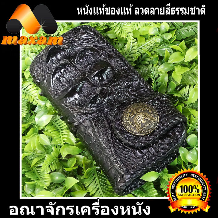 ร้านอันดับ1-ที่ขายของ-ของแท้หนังแท้-youlovestore-genuine-crocodile-wallet-สีดำ-กระเป๋าหนังจระเข้แท้-ทรงยาวมาพร้อมกับโหนกงานสวยงานเนี๊ยบคุณภาพส่งออก