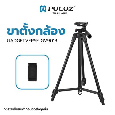 ขาตั้งกล้อง GADGETVERSE GV9013 Tripod for Photo and Video Black ขาตั้งสมาร์ทโฟน ขาตั้งมือถือ อุปกรณ์เสริมถ่ายภาพ