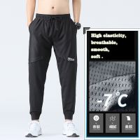 COD SDFGERTERT ?READY STOCK? Ice silk breathable men and women casual trousers beam feet pants Korean version of the slim wild nine points sports fitness pants