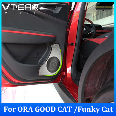 Vtear For ORA GOOD CAT / FUNKY CAT 2021 2022 2023 Car door speaker protective cover A-pillar horn cover Stainless steel interior accessories Automotive interior modification parts
